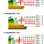 冠县环氧玻璃钢地坪，防腐蚀地坪，防腐蚀自流平地坪-缩略图2