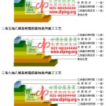 冠县乙烯基防腐蚀地坪,乙烯基酯地坪,乙烯基酯防腐蚀地坪,乙烯基重防腐蚀地坪,乙烯基重防腐地坪,乙烯基重防腐自流平地坪-缩略图2